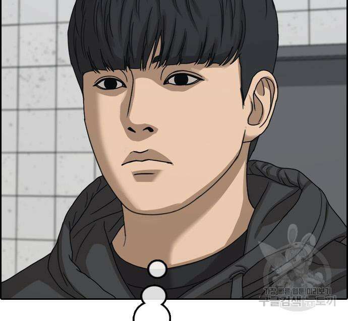 프리드로우 496화 135