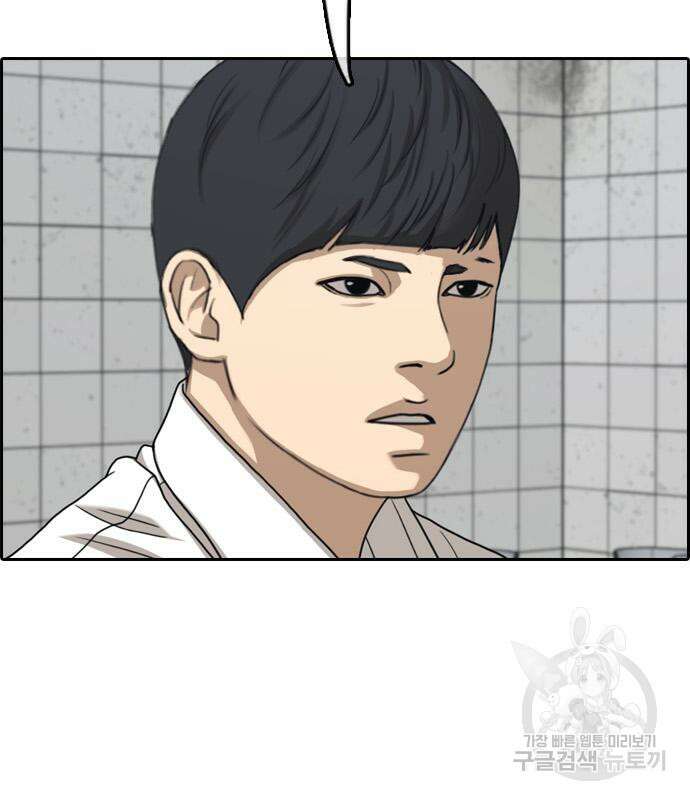 프리드로우 496화 142