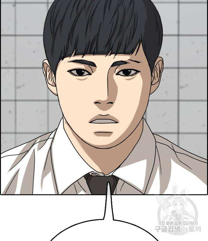 프리드로우 496화 148