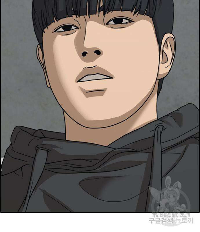 프리드로우 496화 160