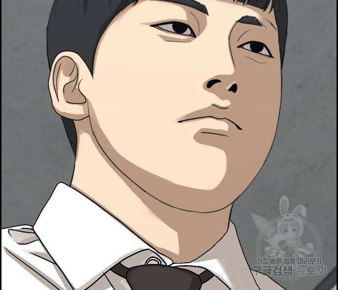 프리드로우 496화 162
