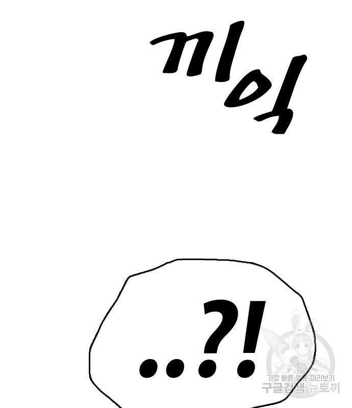 프리드로우 496화 179