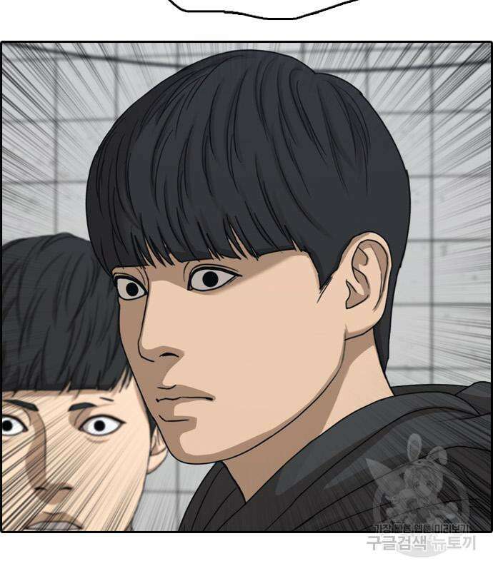 프리드로우 496화 180