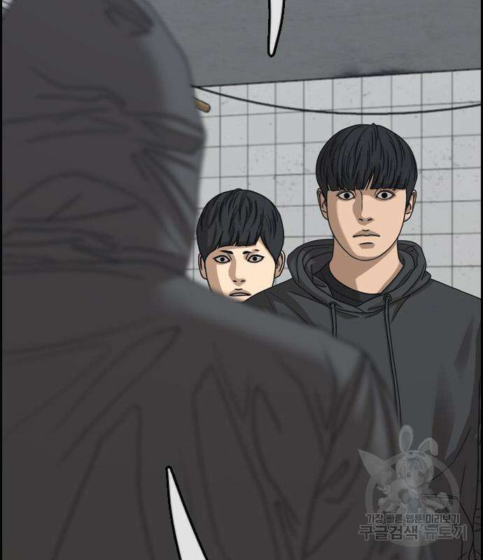 프리드로우 496화 186