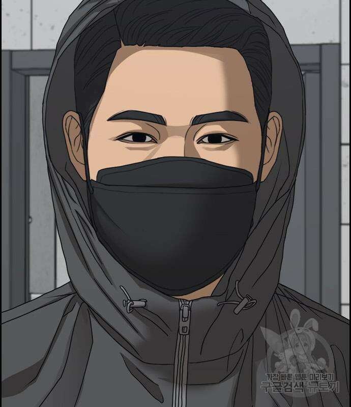 프리드로우 496화 188