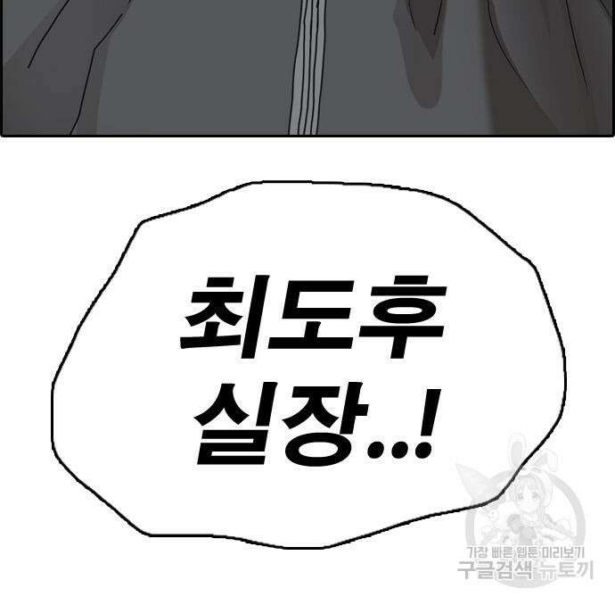 프리드로우 496화 189
