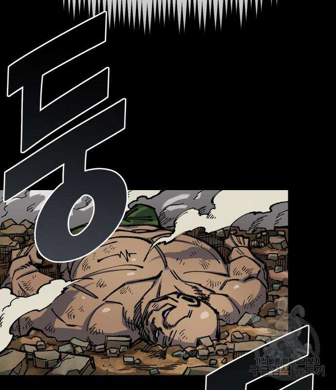 말년용사 시즌2 6화 28