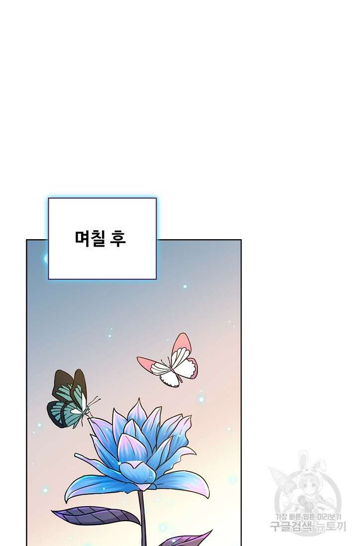 전직법사 822화 9