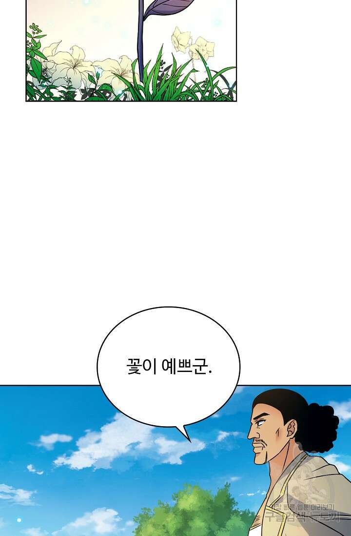 전직법사 822화 10