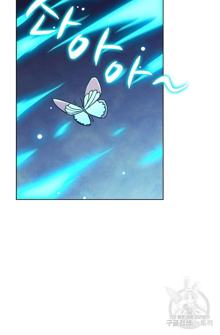 전직법사 822화 17