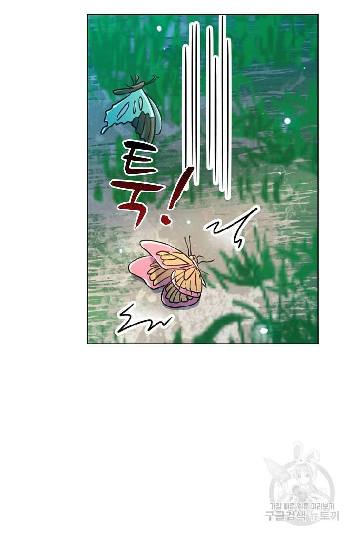 전직법사 822화 18