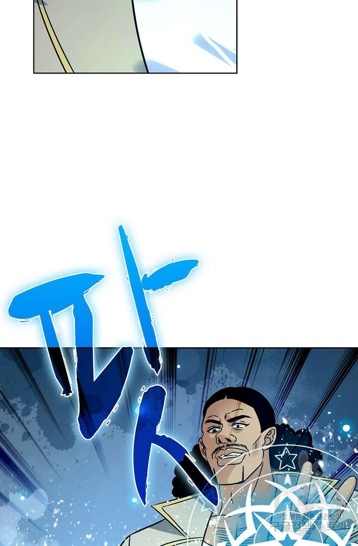 전직법사 822화 23