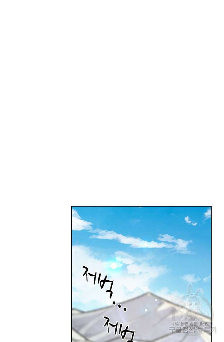 전직법사 822화 26