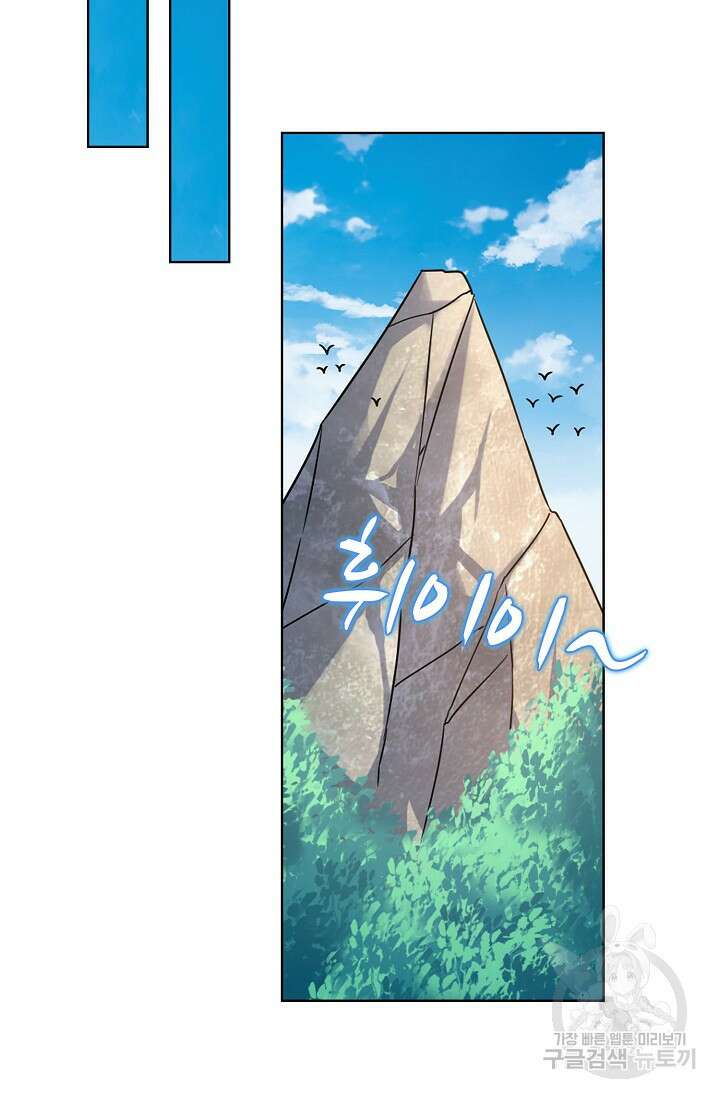 전직법사 822화 28
