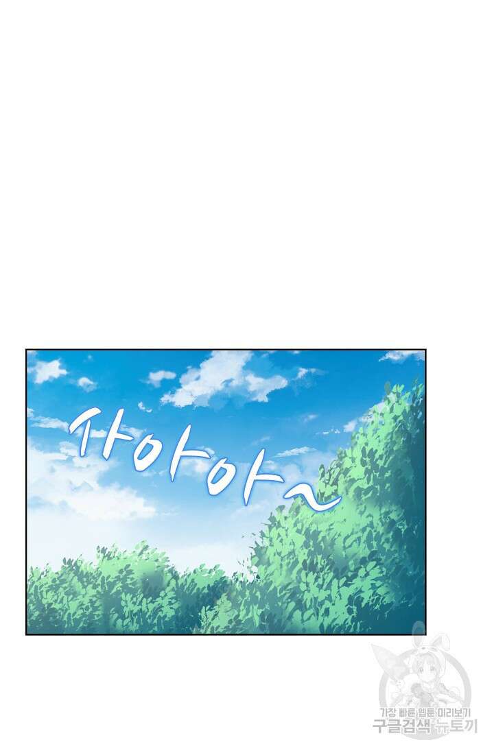전직법사 822화 32