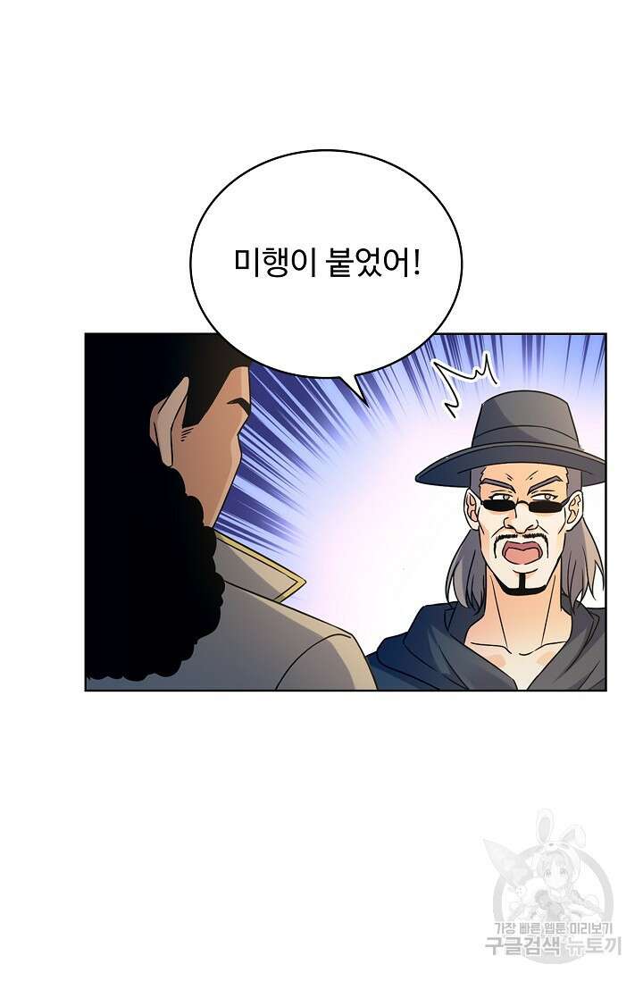 전직법사 822화 33