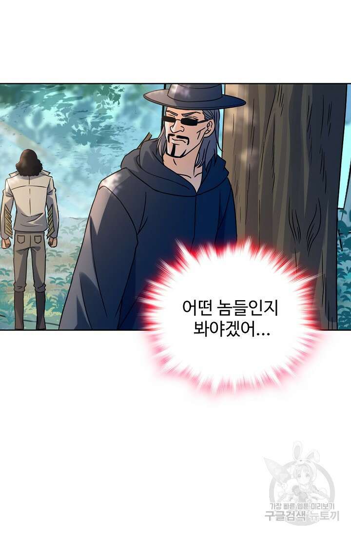 전직법사 822화 35