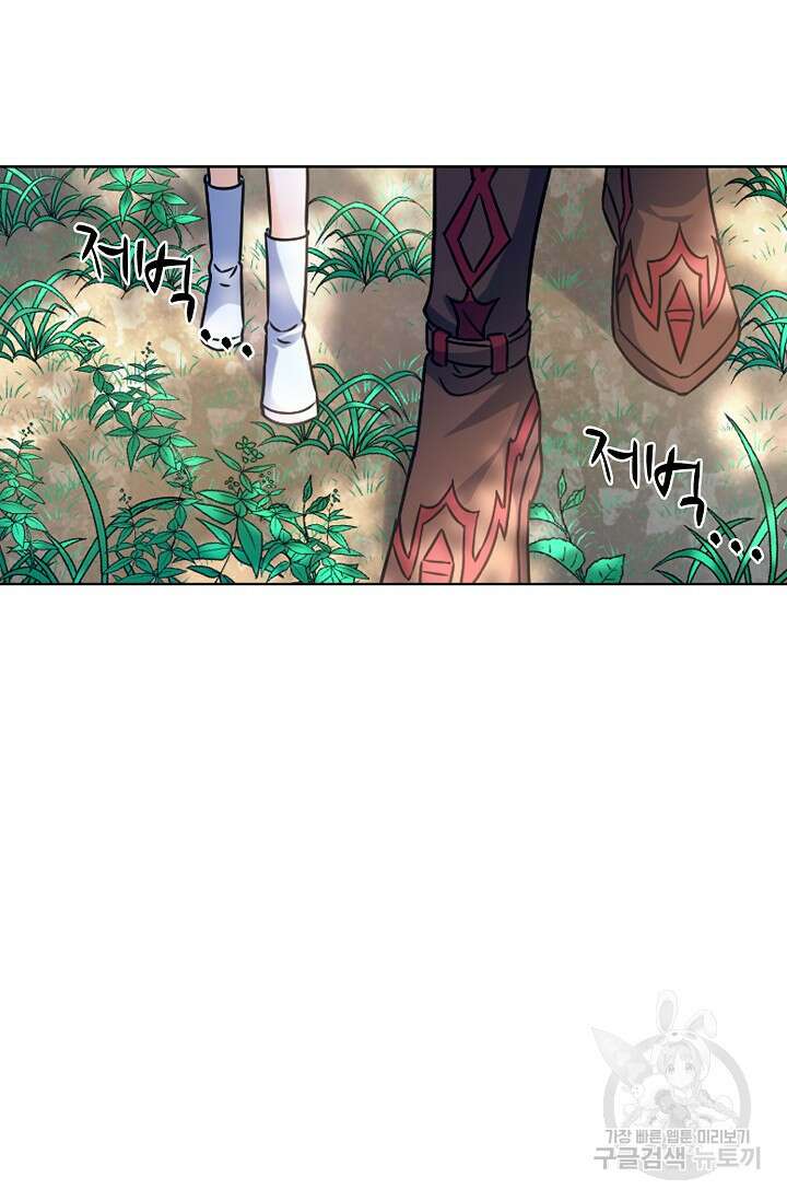 전직법사 822화 37
