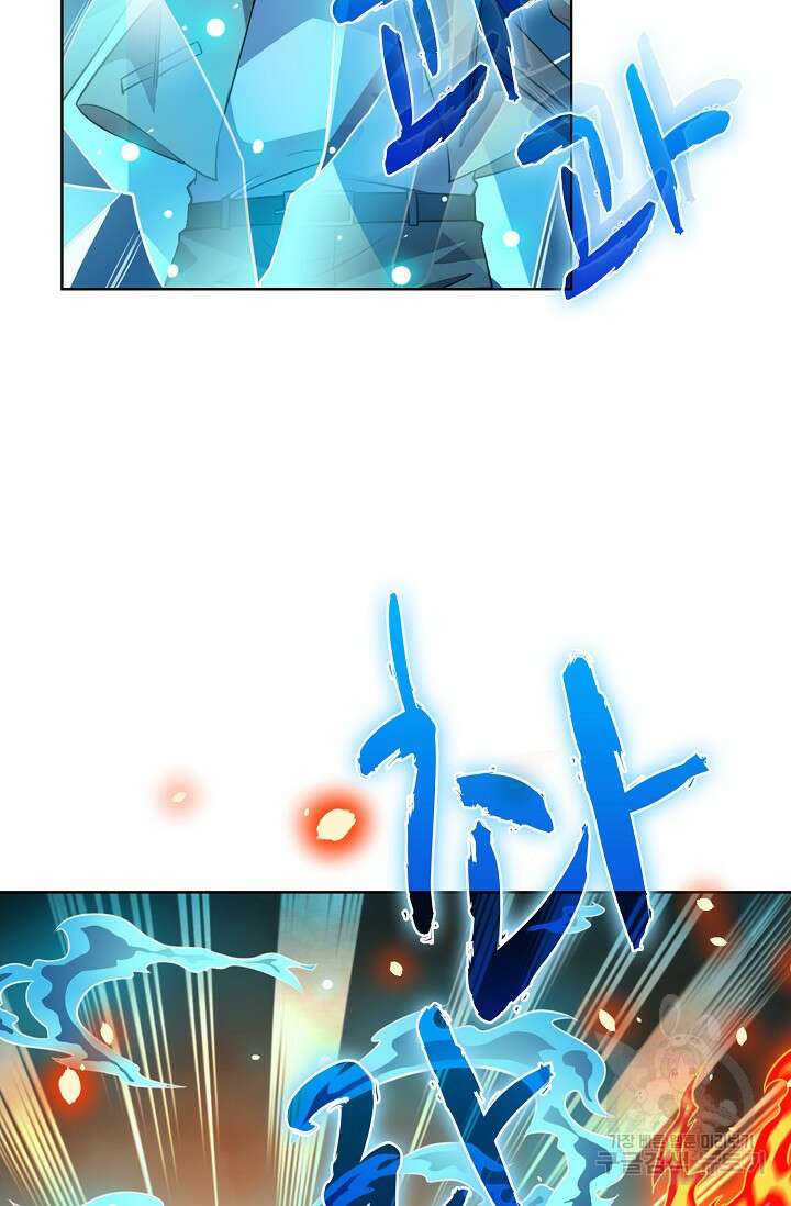 전직법사 822화 47