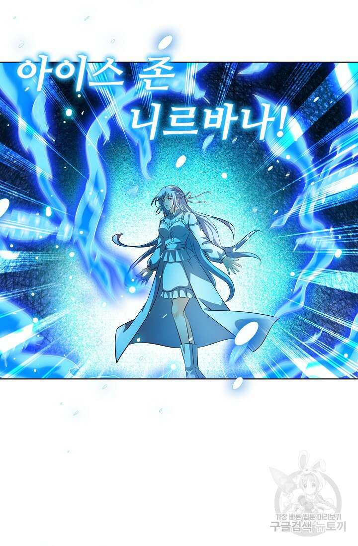 전직법사 822화 49