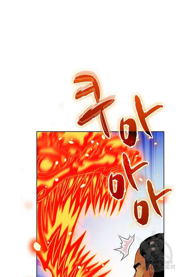전직법사 822화 52
