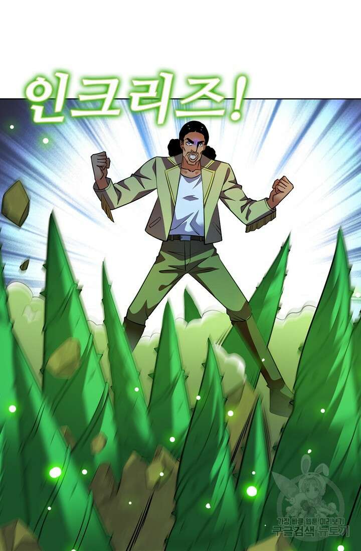 전직법사 822화 59