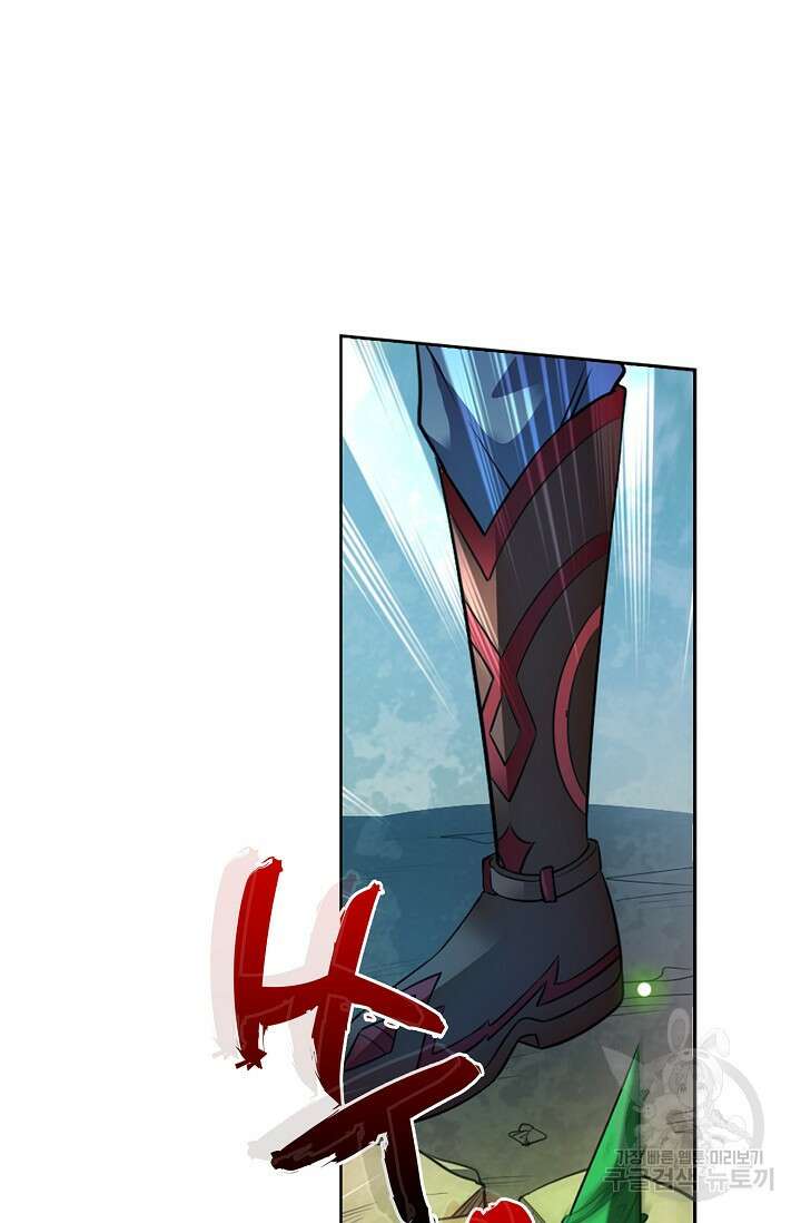전직법사 822화 65