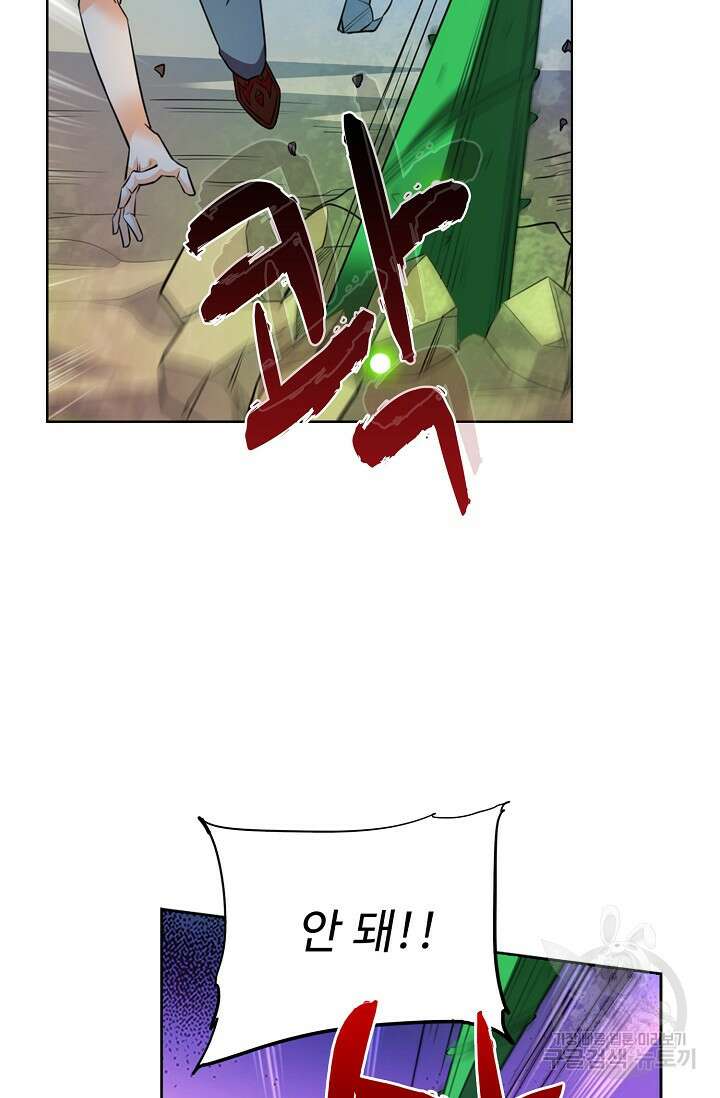 전직법사 822화 67