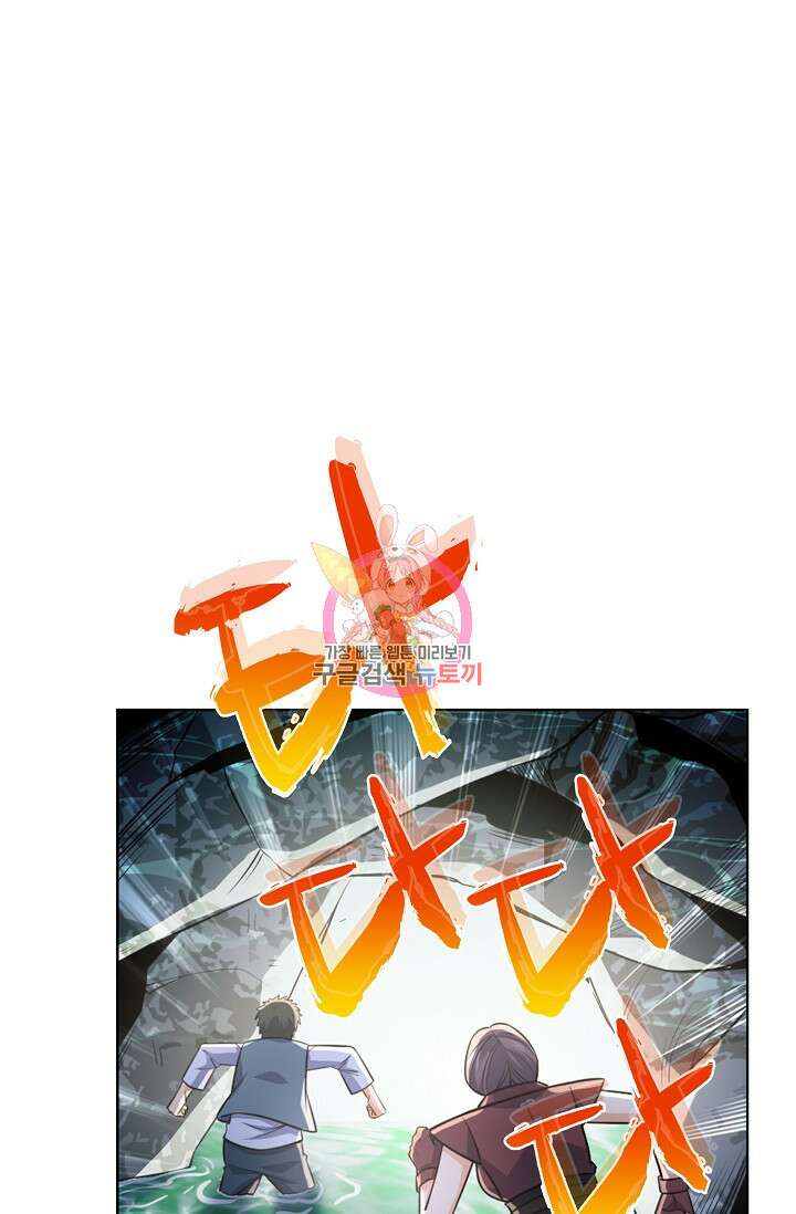 전직법사 832화 1