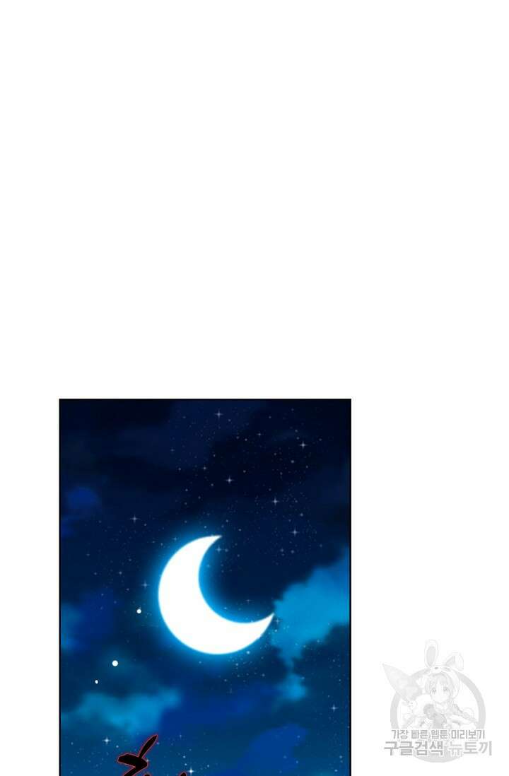 전직법사 832화 8