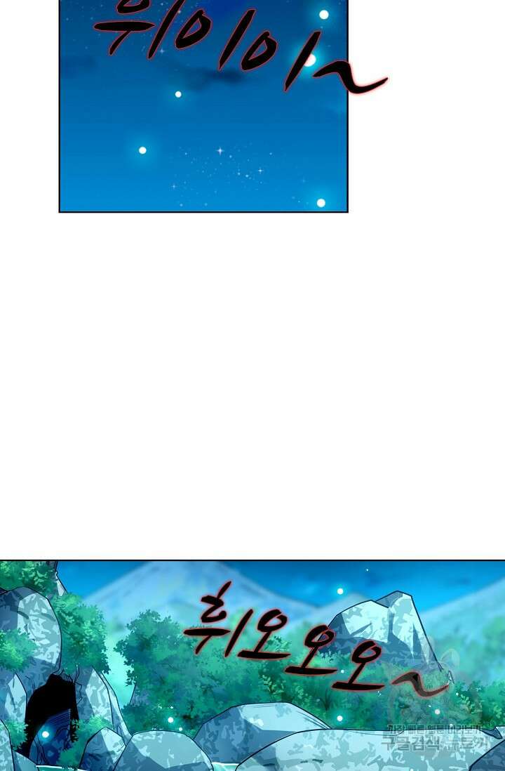 전직법사 832화 9