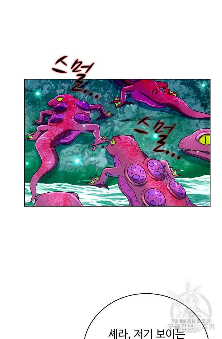 전직법사 832화 20