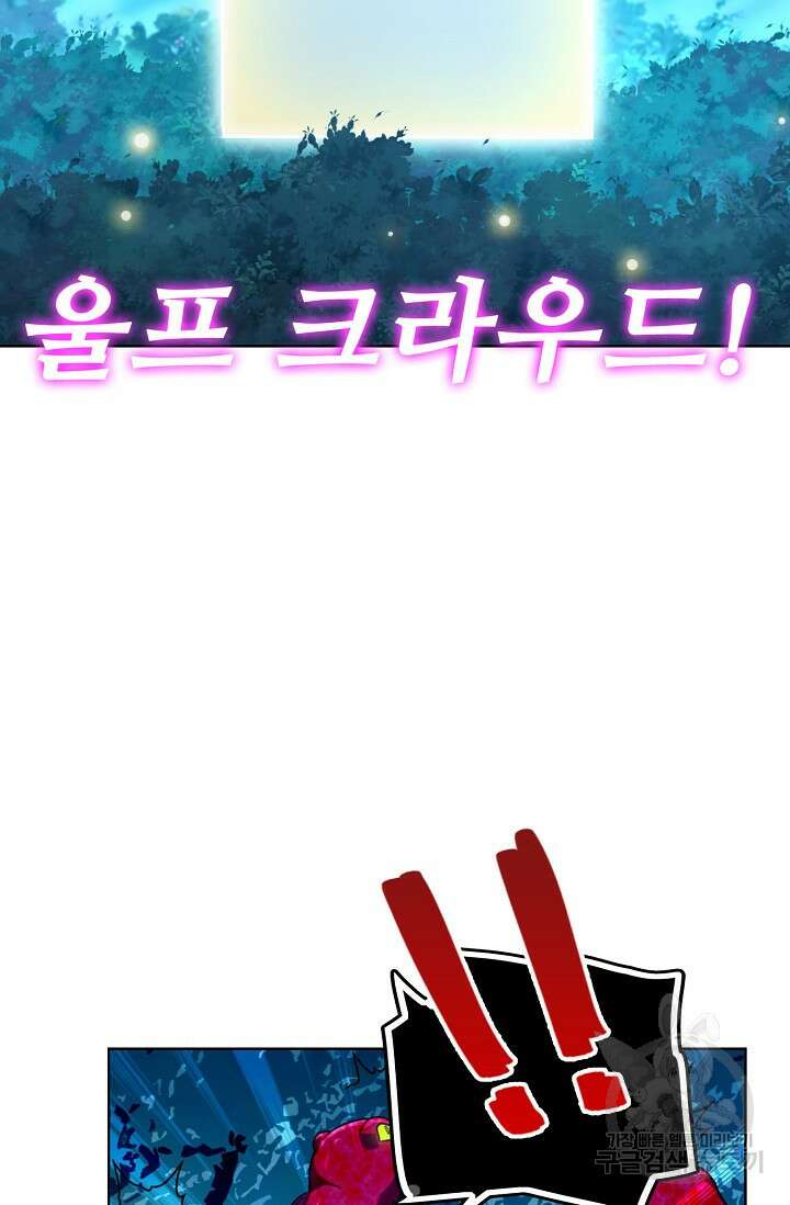 전직법사 832화 24