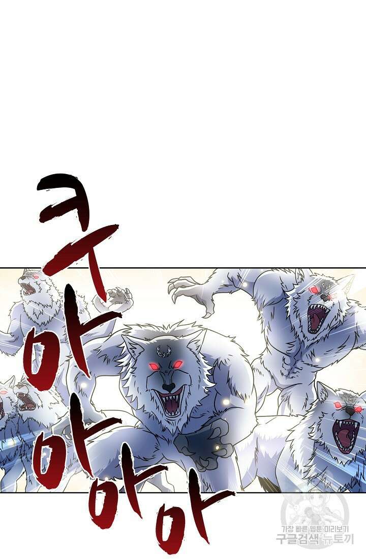전직법사 832화 27