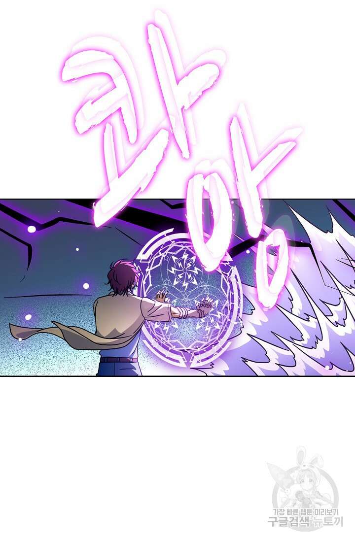 전직법사 832화 52