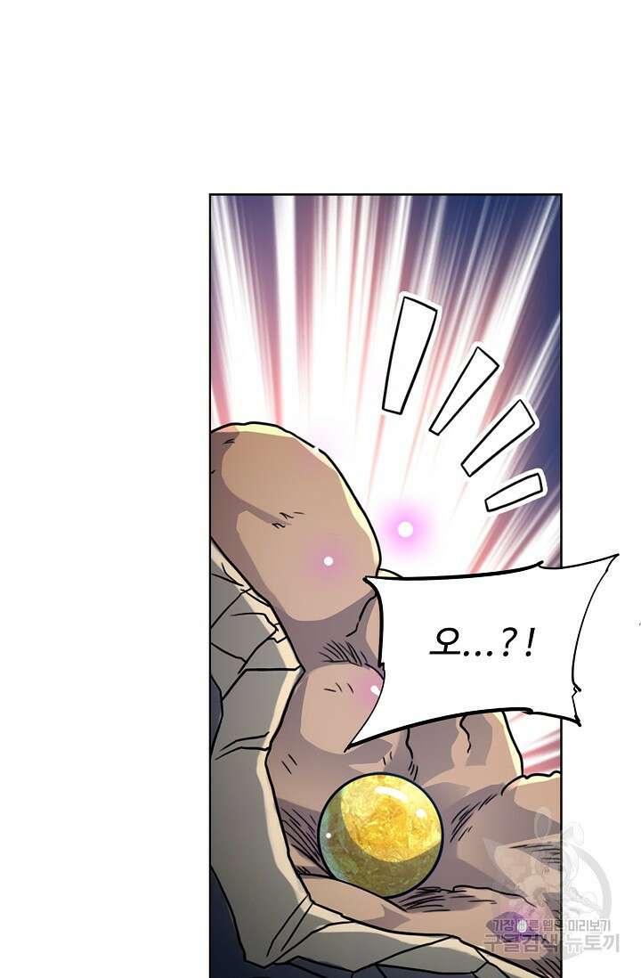 전직법사 832화 54