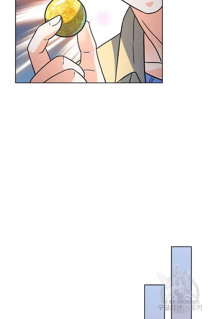 전직법사 832화 56