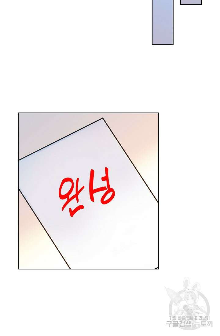 전직법사 832화 57