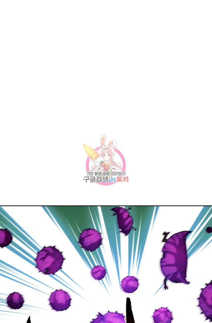 전직법사 841화 1