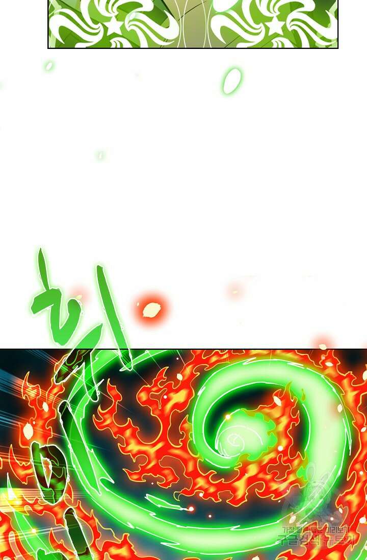 전직법사 841화 11