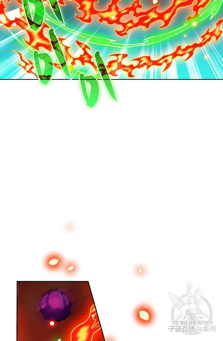 전직법사 841화 12