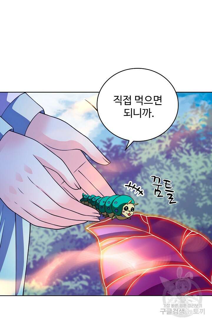 전직법사 841화 28