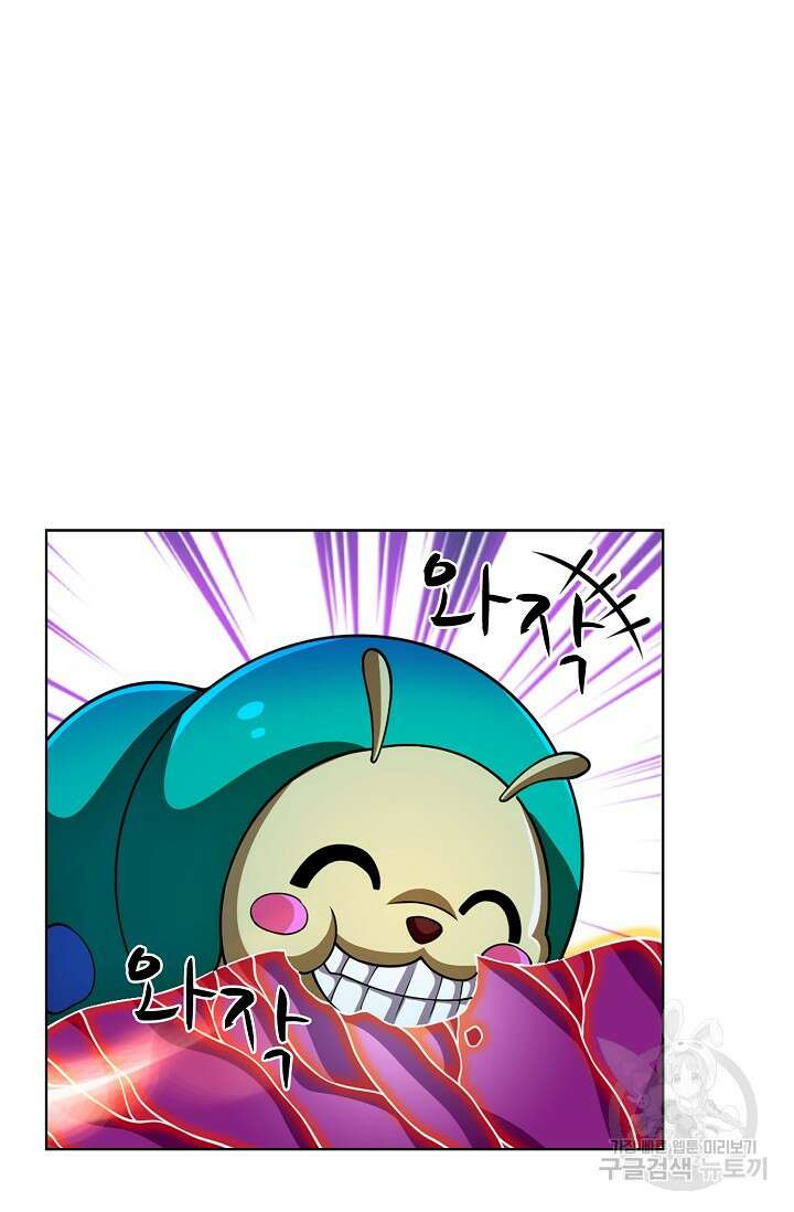 전직법사 841화 30