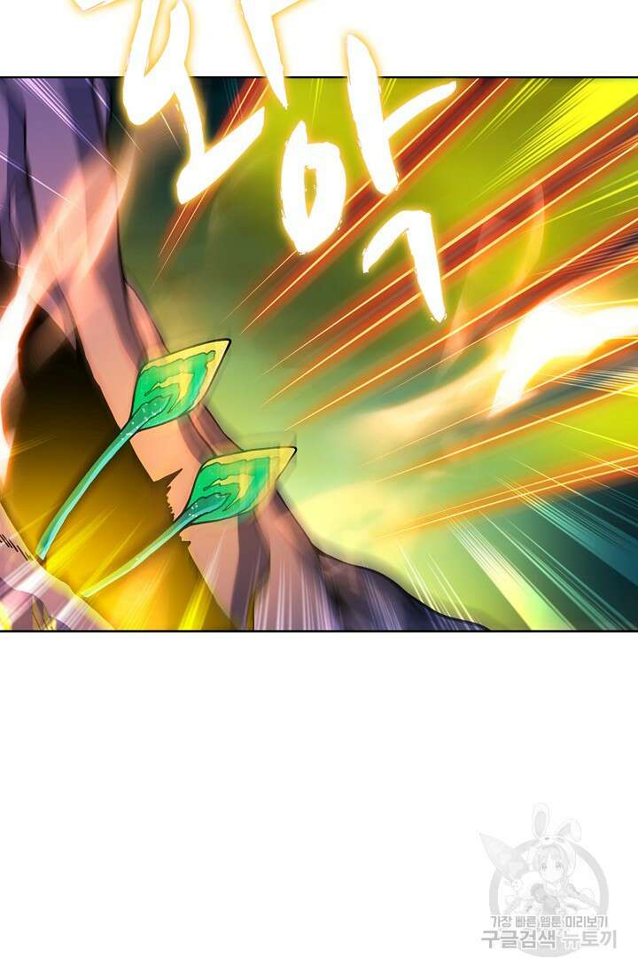 전직법사 841화 47