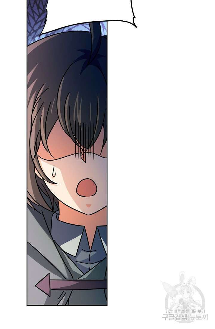 전직법사 841화 69