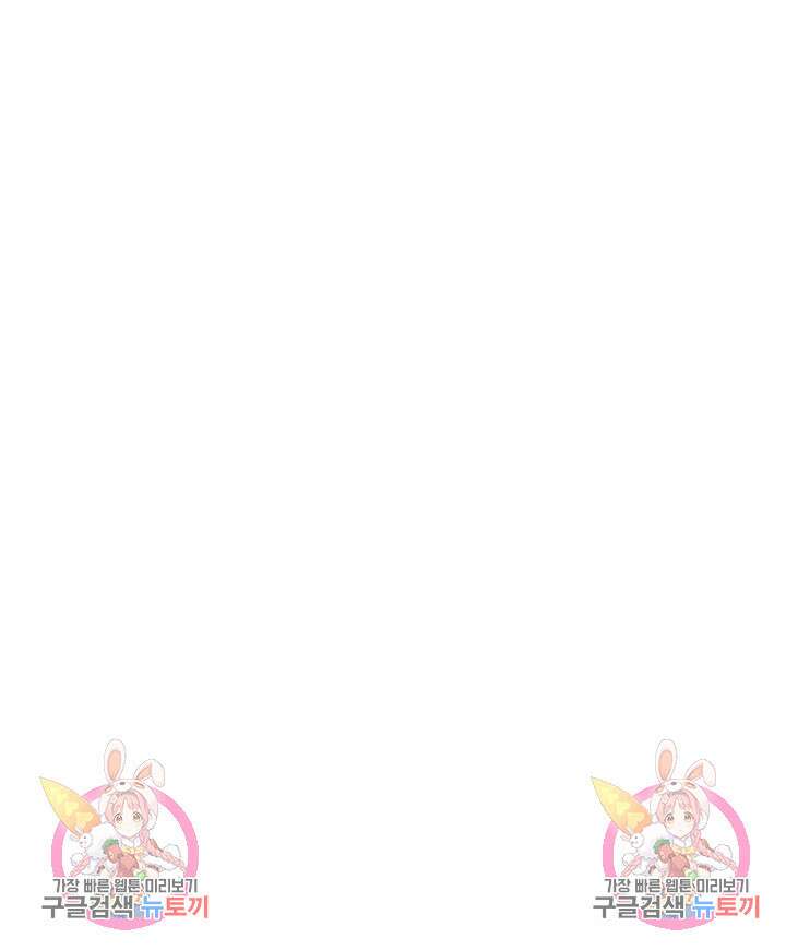 전직법사 841화 74