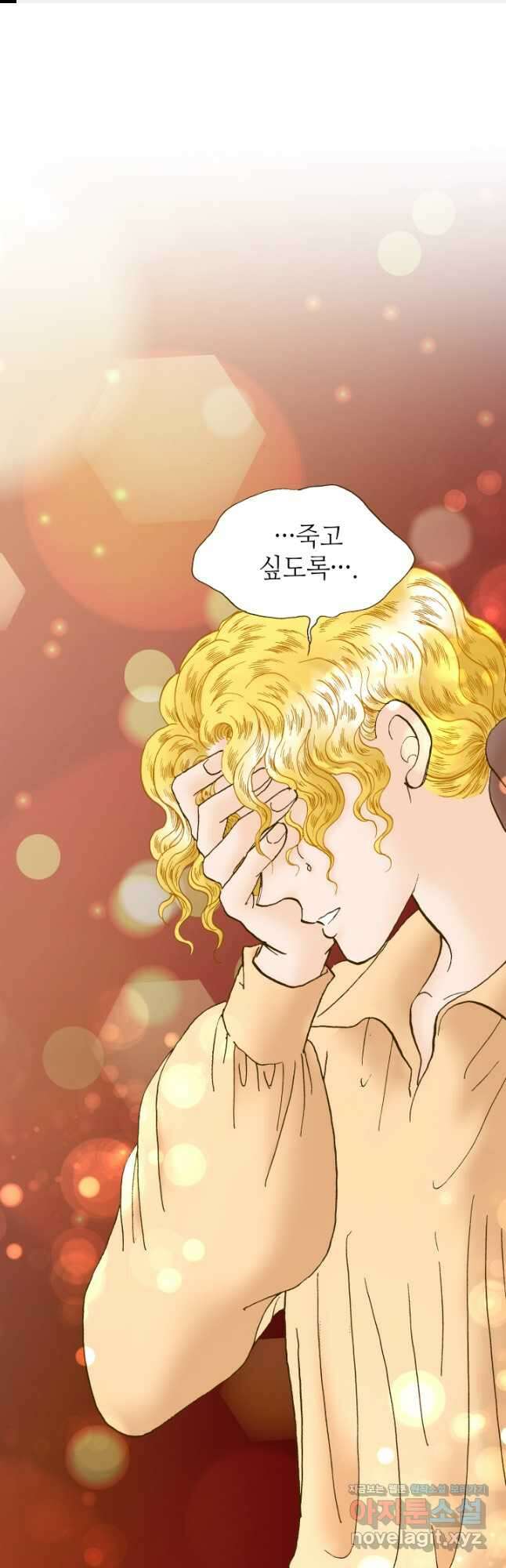 프린세스_164화 1