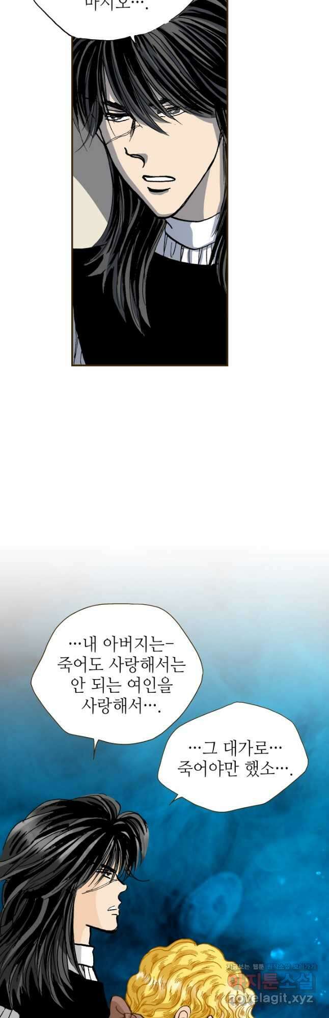 프린세스_164화 4