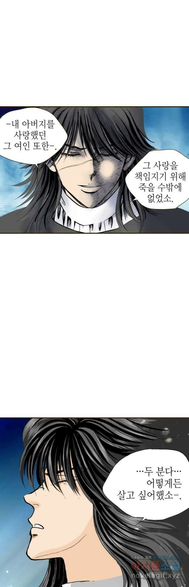 프린세스_164화 6