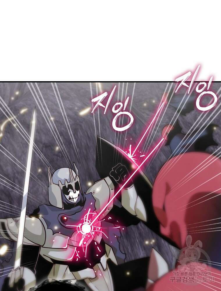 나는 될 놈이다 176화 19